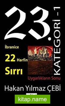 23. Kategori -1 / İbranice 22 Harfin Sırrı