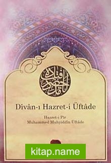 Divan-ı Hazret-i Üftade