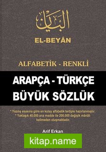 El-Beyan Alfabetik-Renkli Arapça-Türkçe Büyük Sözlük (KOD-O50)