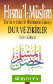 Hısnu’l-Müslim (Orta boy) Kur’an ve Sünnete Müslümanın Sığınağı Dua ve Zikirler (Şamua kağıt)