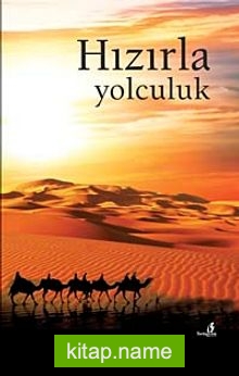 Hızırla Yolculuk