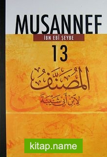 Musannef Cilt 13
