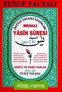Renkli Yasin Suresi (Kod:D02/A)