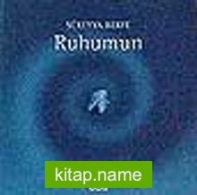 Ruhumun