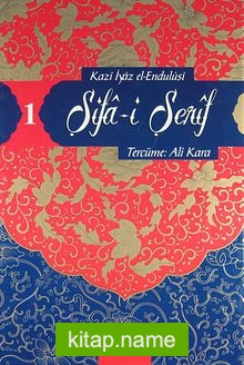 Şifa-i Şerif -1