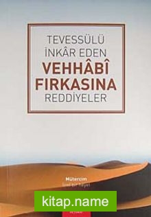 Tevessülü İnkar Eden Vehhabi Fırkasına Reddiyeler