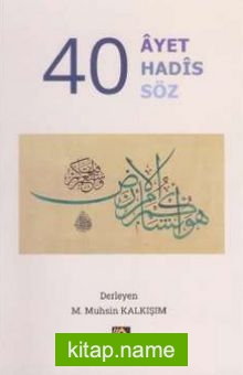 40 Ayet 40 Hadis 40 Söz