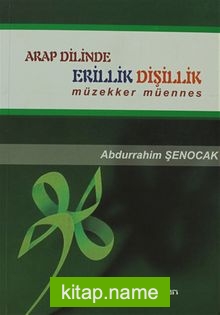 Arap Dilinde Erillik Dişillik Müzekker Müennes