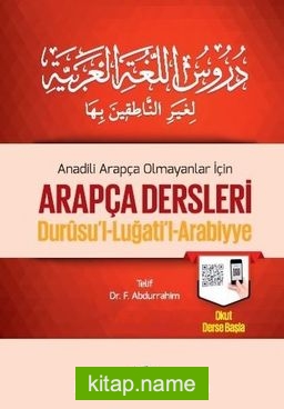 Arapça Dersleri Durusul Lugatil Arabiyye (Tek Cilt) (4 Kitap Takım)