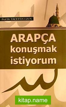 Arapça Konuşmak İstiyorum