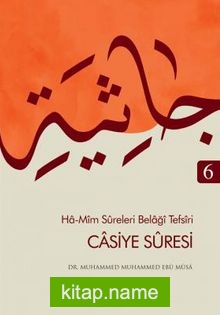 Casiye Sûresi / Ha-Mîm Sûreleri Belağî Tefsîri 6