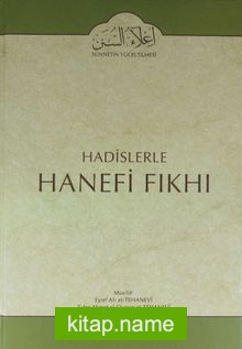 Cilt:19 Hadislerle Hanefi Fıkhı