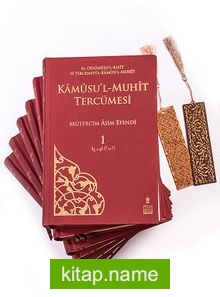 El-Okyanusu’l-Basit Fi Tercemeti’l-Kamüsi’l (6 Cilt) + Ahşap Ayraç – Osmanlı Desen + Ahşap Ayraç – Lale – Rölyef Cevizli
