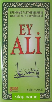 Ey Ali Efendimiz Aleyhisselam’ın Hazreti Ali’ye Tavsiyeleri