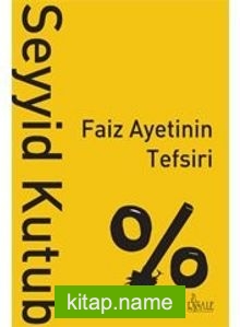 Faiz Ayetinin Tefsiri