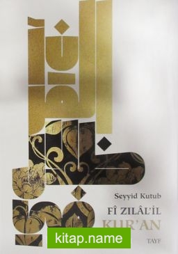 Fi Zilalil Kur’an (10 Cilt Takım)