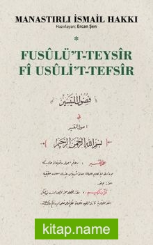 Fusûlu’t-Teysîr Fî Usûli’t-Tefsîr