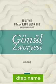 Gönül Zaviyesi