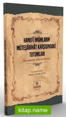 Hanefi İmamların Müteşabihat Karşısındaki Tutumları