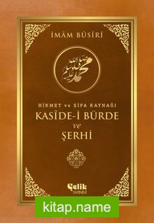 Hikmet ve Şifa Kaynağı Kaside-i Bürde ve Şerhi