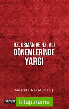 Hz. Osman ve Hz. Ali Dönemlerinde Yargı