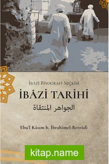 İbazi Tarihi (İbazi Biyografi Seçkisi)