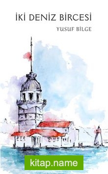 İki Deniz Bircesi
