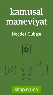 Kamusal Maneviyat