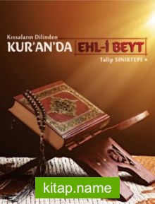 Kıssaların Dilinden Kur’an’da Ehl-i Beyt