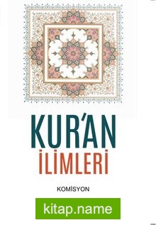 Kur’an İlimleri