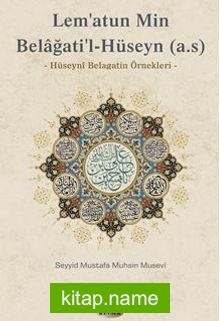 Lem’atun Min Belağati’l- Hüseyn (a.s)