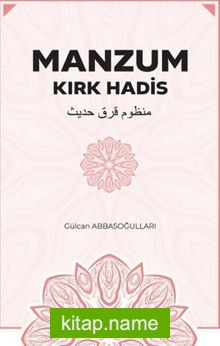 Manzum Kırk Hadis