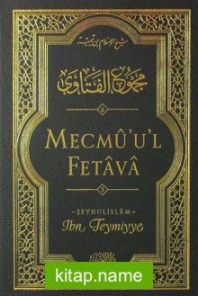 Mecmu’u’l Fetava (5. Cilt)