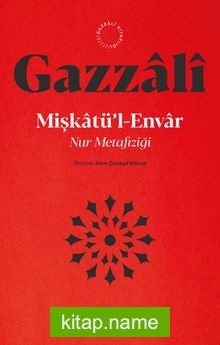 Mişkatü’l-Envar Nur Metafiziği