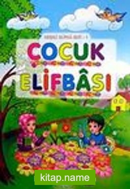 Neşeli Çocuk Elifbası Seti (2 Kitap + 1 Yapboz + 1 Sticker)