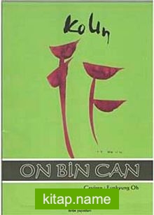 On Bin Can