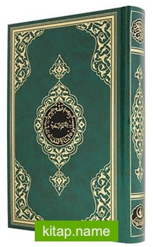Orta Boy Ku’an-ı Kerim (2 Renk, Yeşil, Mühürlü)