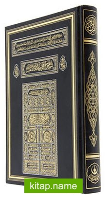 Orta Boy Kur’an-ı Kerim (2 Renk, Kabe Kapaklı, Mühürlü)