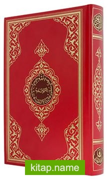 Orta Boy Kur’an-ı Kerim (2 Renk, Kırmızı, Mühürlü)