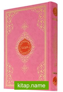 Rahle Boy Kur’an-ı Kerim (2 Renk, Pembe, Mühürlü)