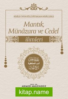 Risale-i Nur Külliyatından Misallerle: Mantık, Münazara ve Cedel İlimleri