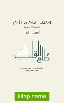 Şahit ve Anlattıkları Meşahidü’l-esrar