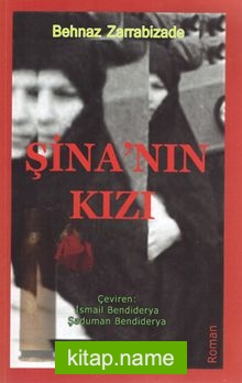 Şina’nın Kızı