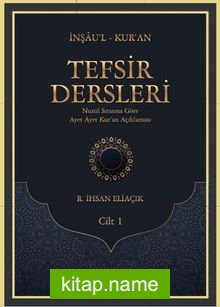 Tefsir Dersleri Cilt 1