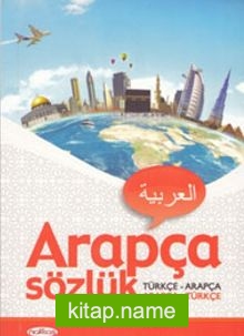 Türkçe Arapça- Arapça Türkçe Cep Sözlük