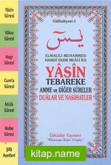 Yasin Tebareke Amme ve Dualar (Gülbahçesi-1)