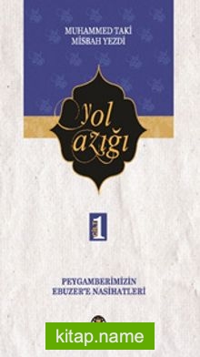 Yol Azığı 1
