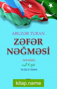 Zafer Nağmesi