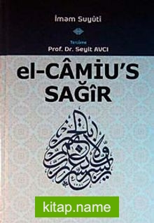 el-Camiu’s Sağir (2. Cilt)