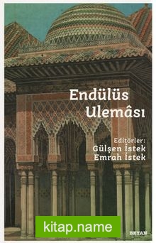 Endülüs Uleması
